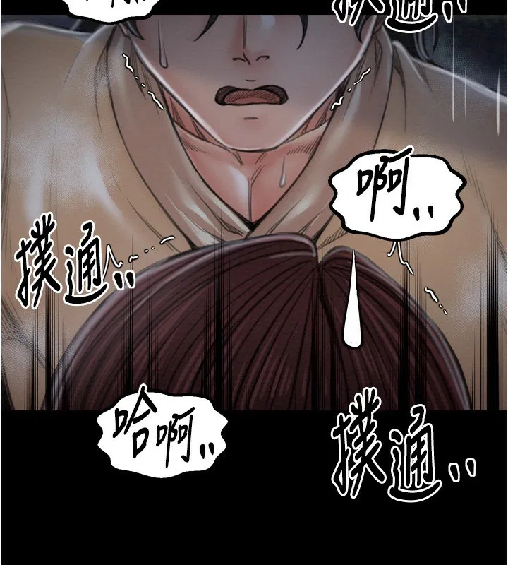 第32話