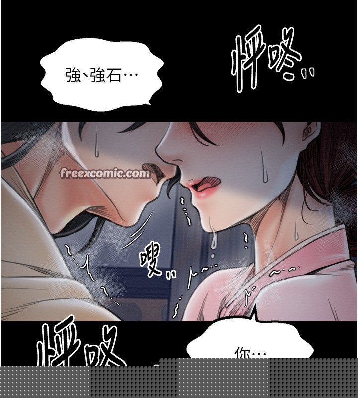 第32話