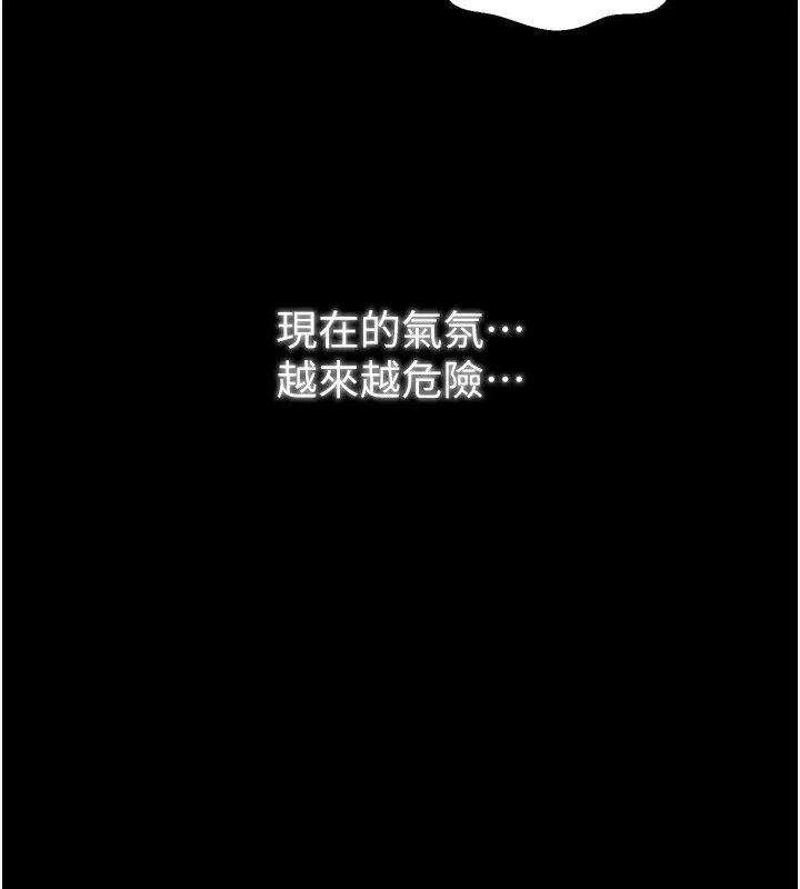 第32話