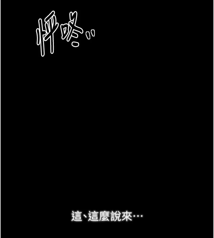 第32話