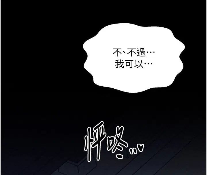 第32話
