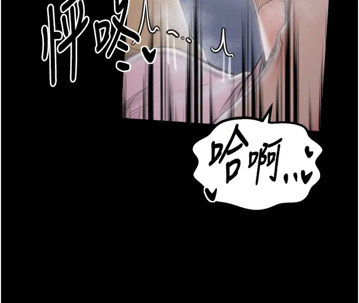 第32話