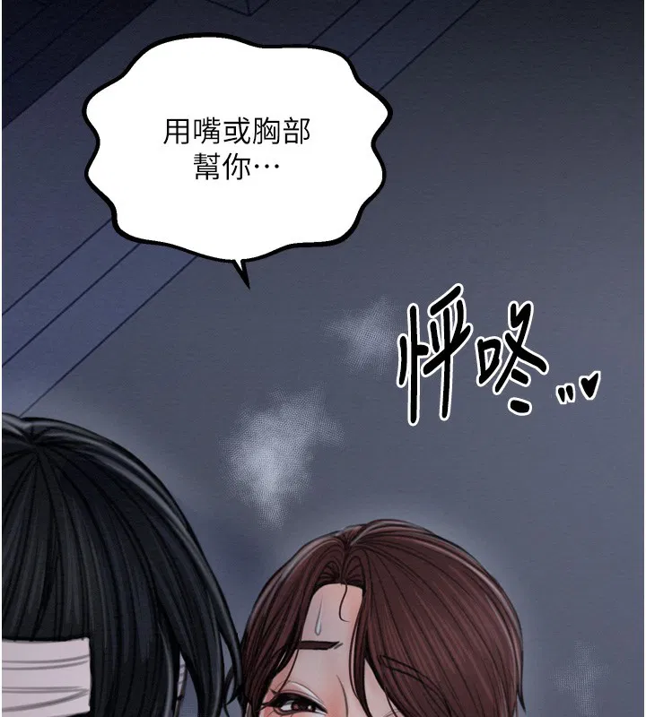 第32話