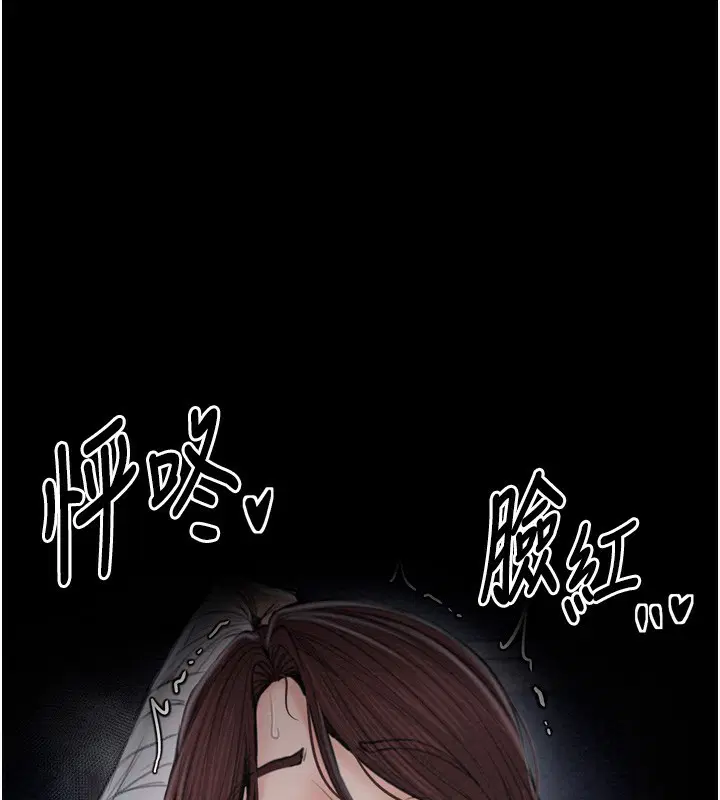 第32話