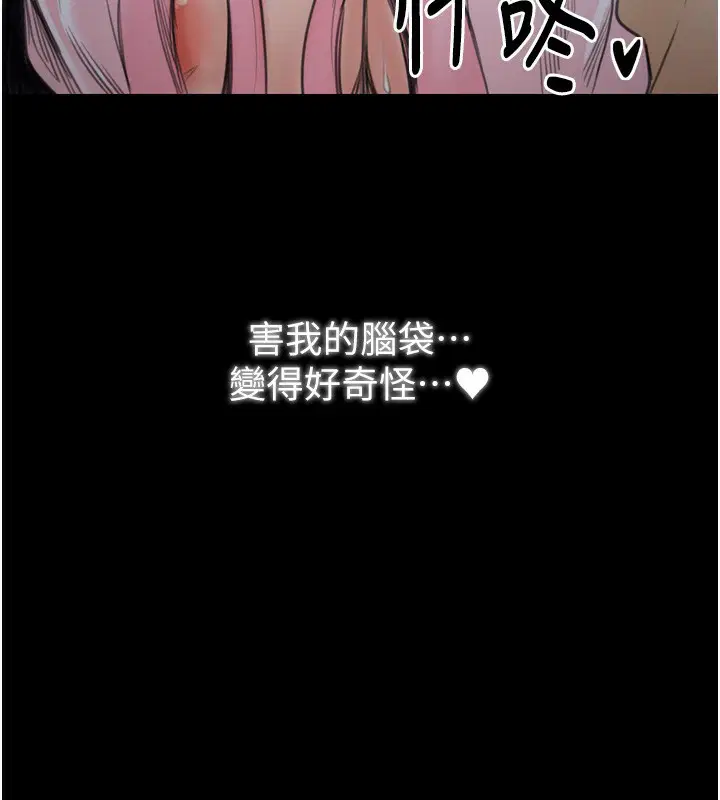 第32話
