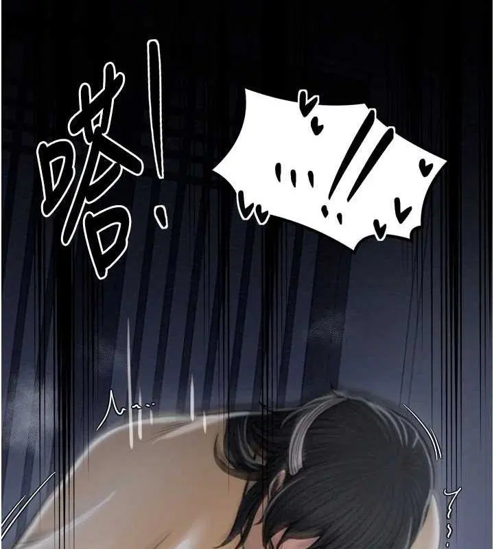 第33話