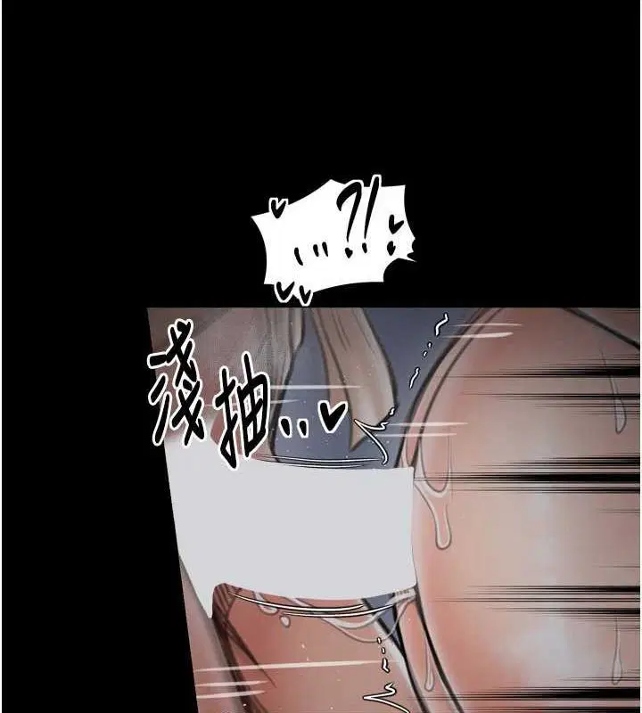 第33話