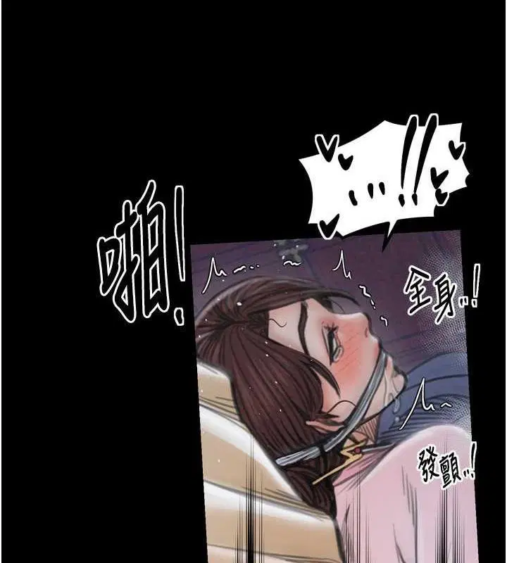第33話