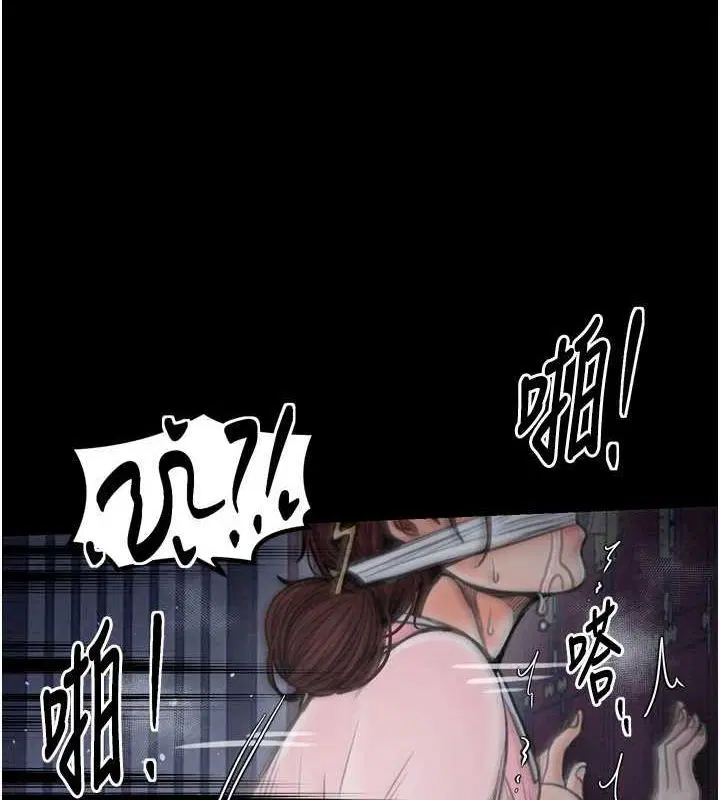 第33話
