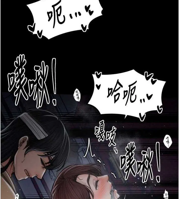 第33話