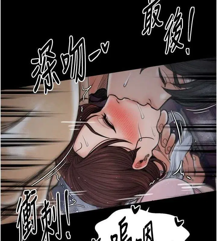 第33話