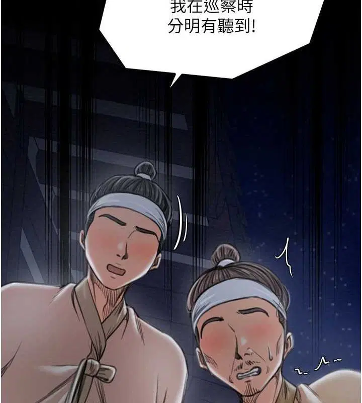 第33話
