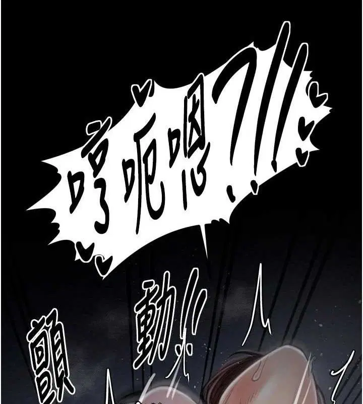 第33話
