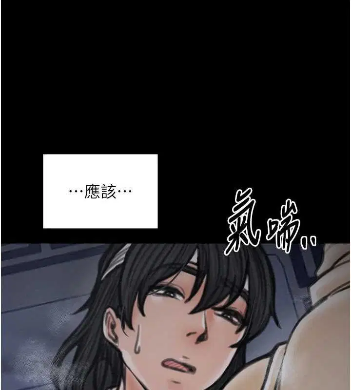 第33話