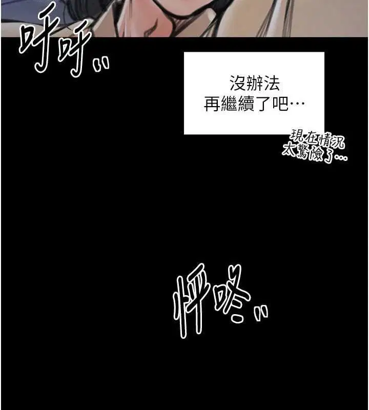 第33話