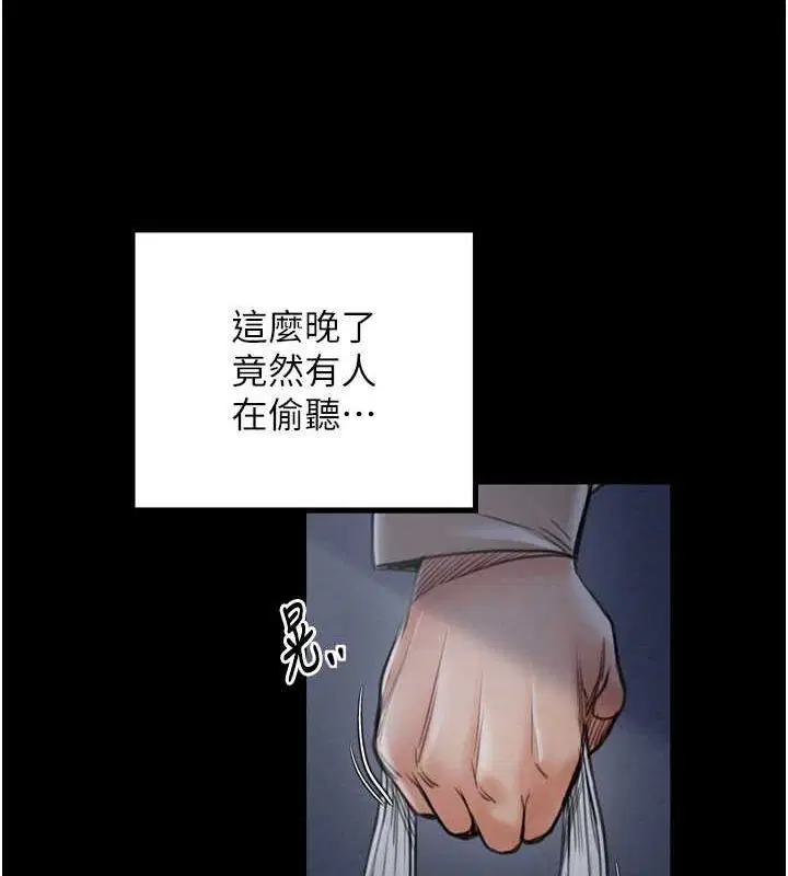 第33話