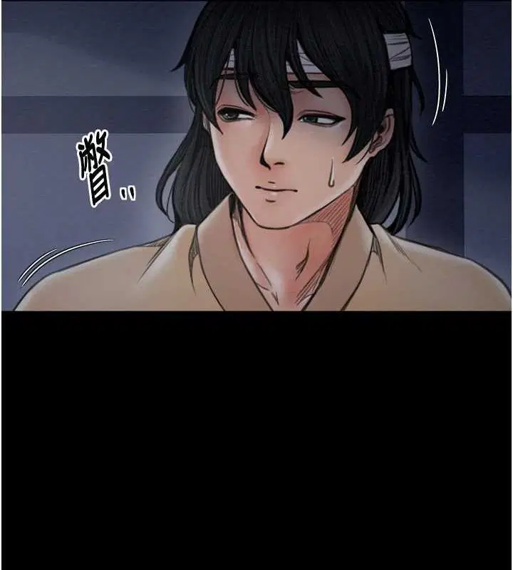 第33話