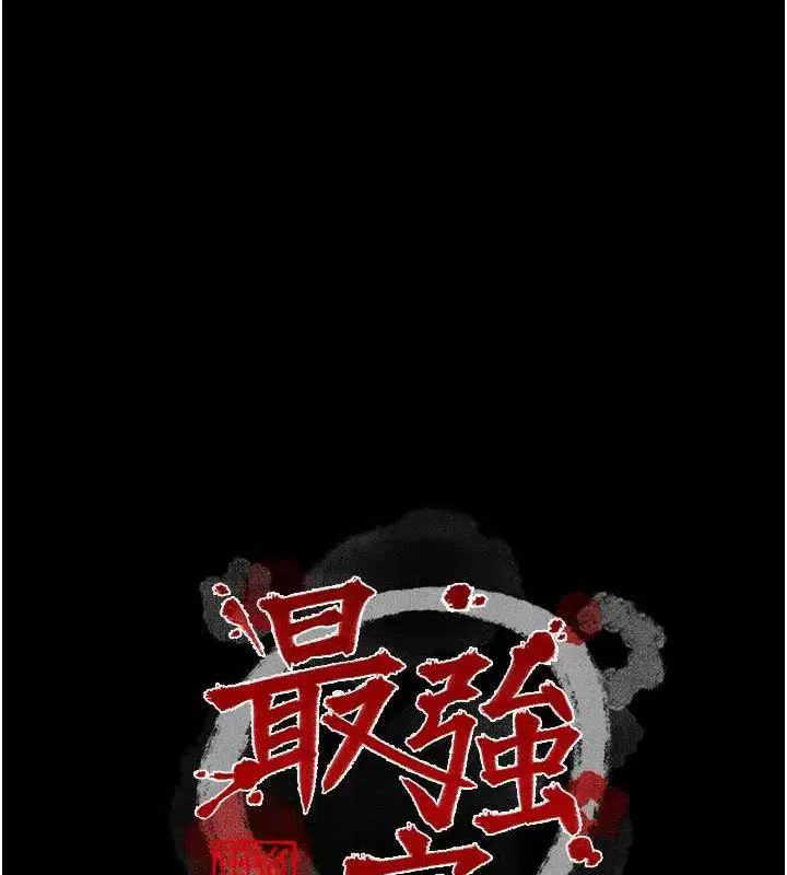 第33話