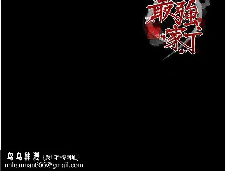 第33話