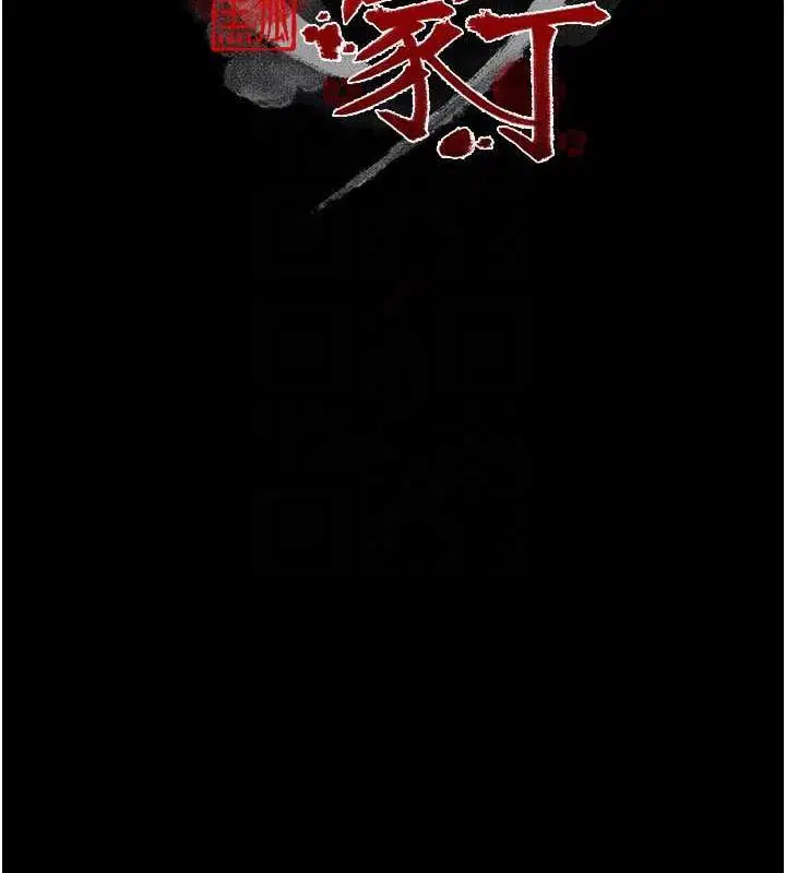 第33話