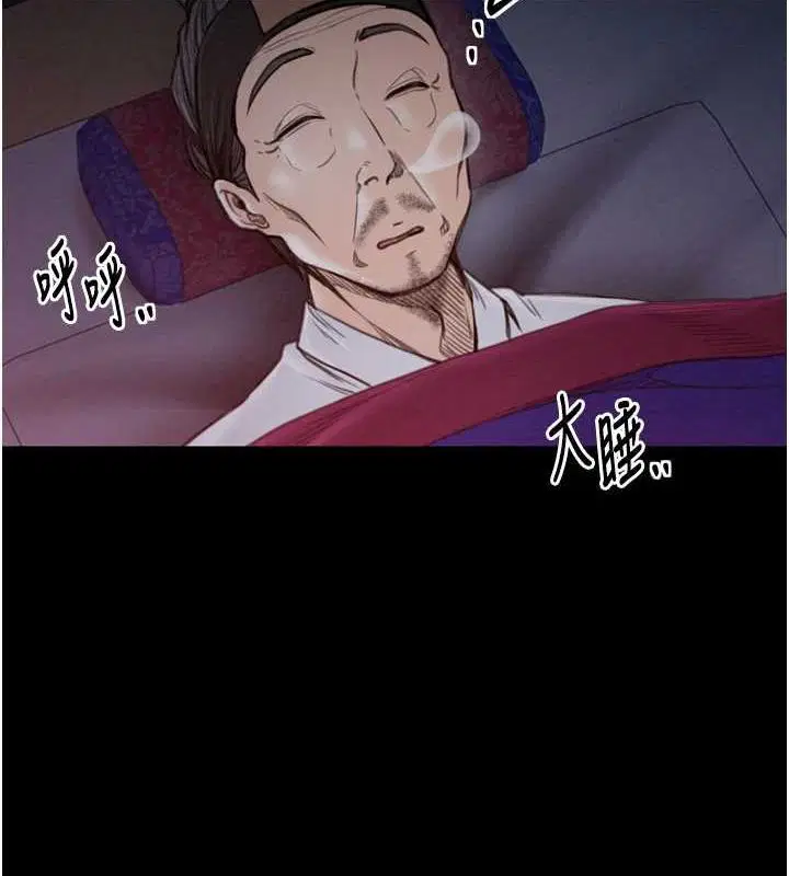 第33話