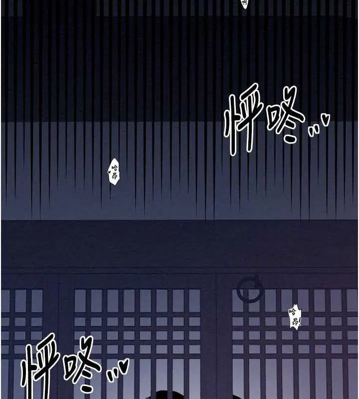 第33話