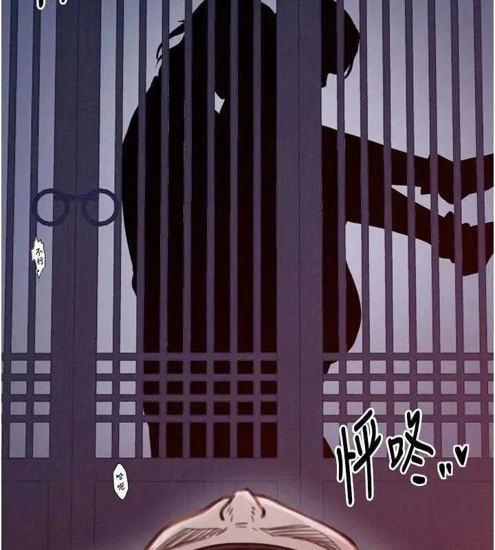 第33話