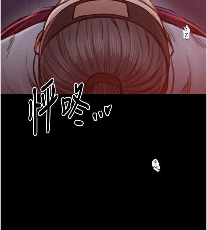第33話