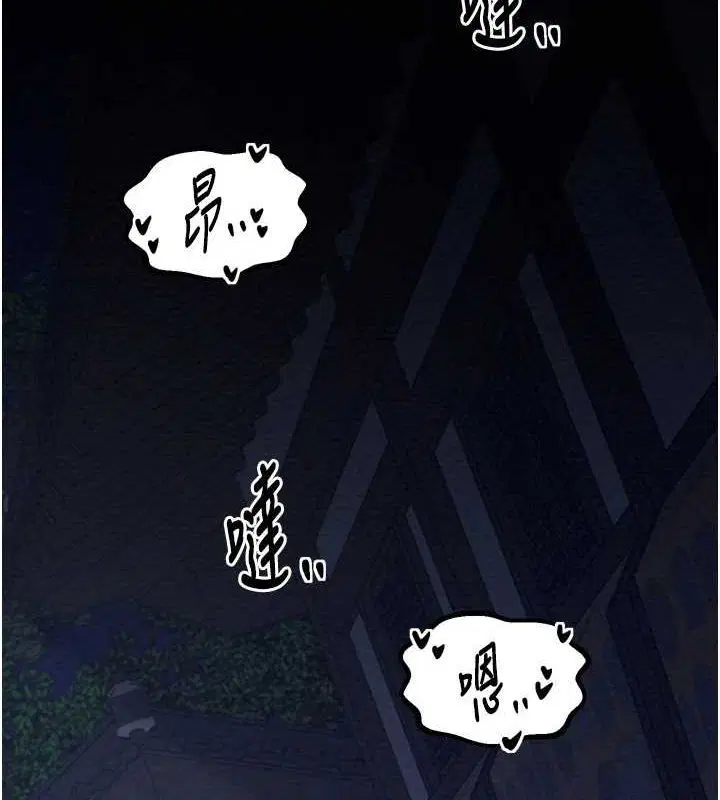 第33話