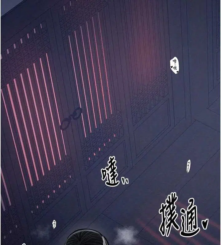 第33話