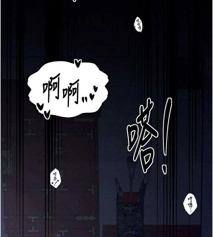第33話