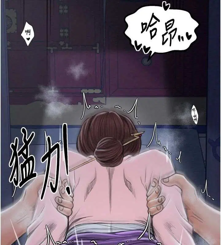 第33話