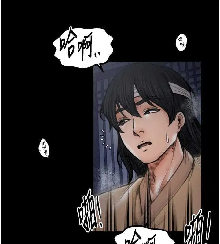 第33話