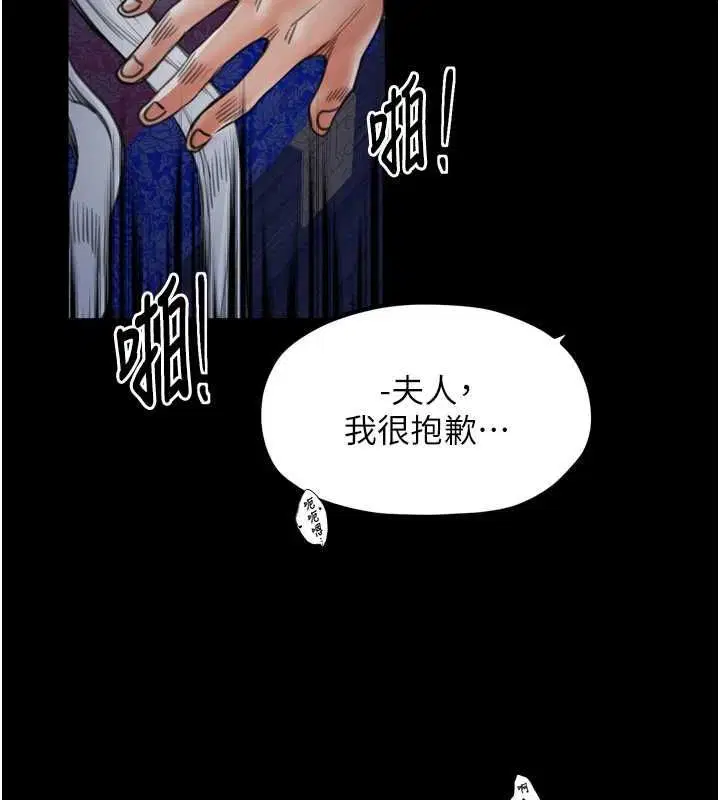 第33話