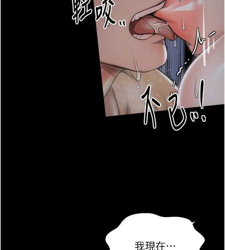 第33話