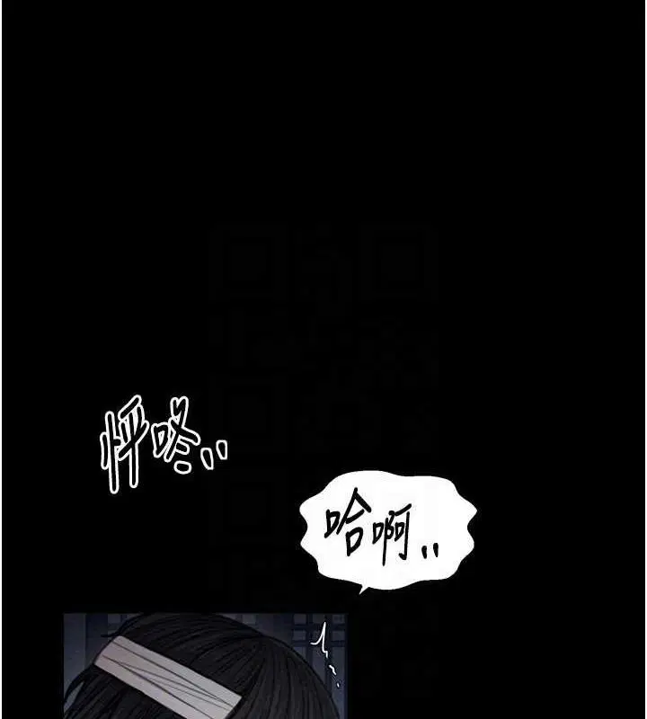 第33話
