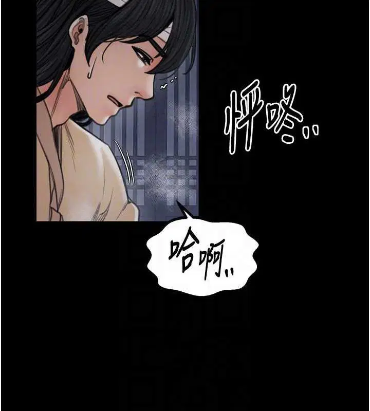 第33話