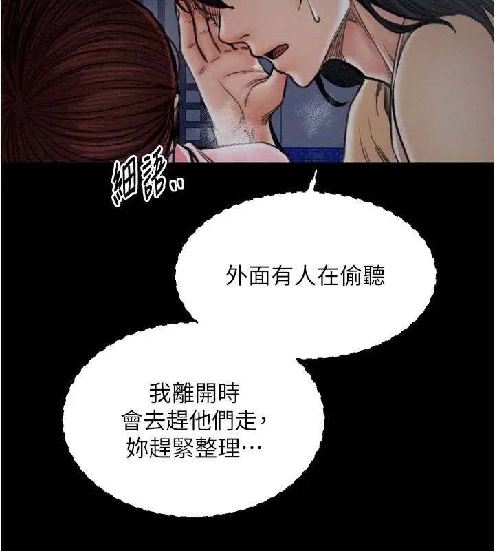 第34話