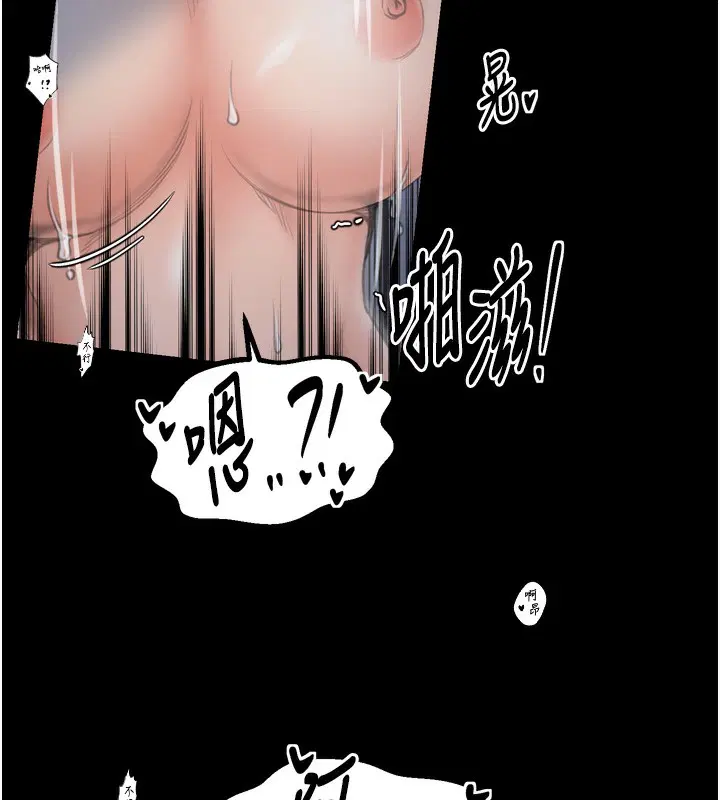 第34話