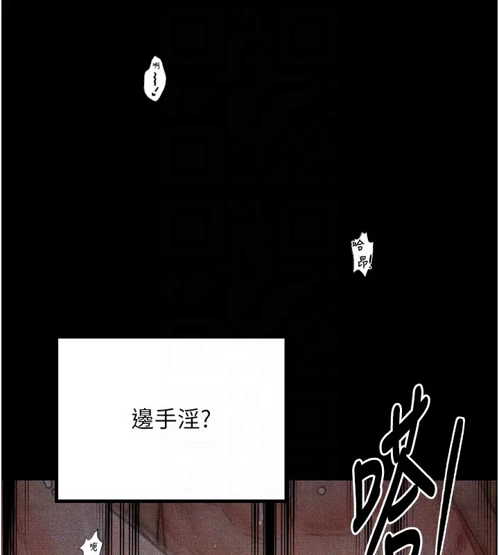 第34話