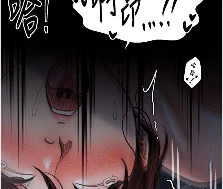 第34話