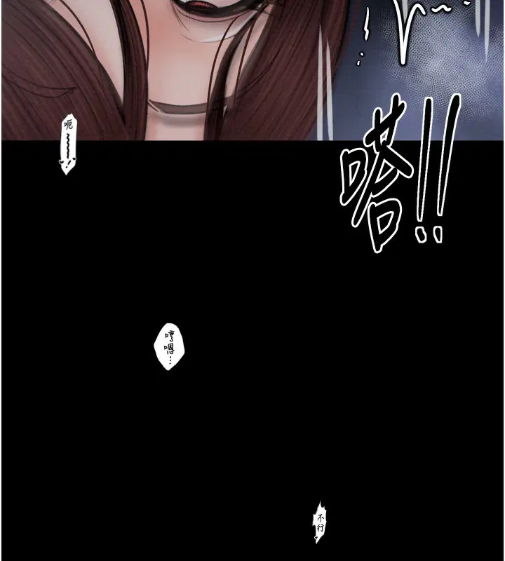 第34話