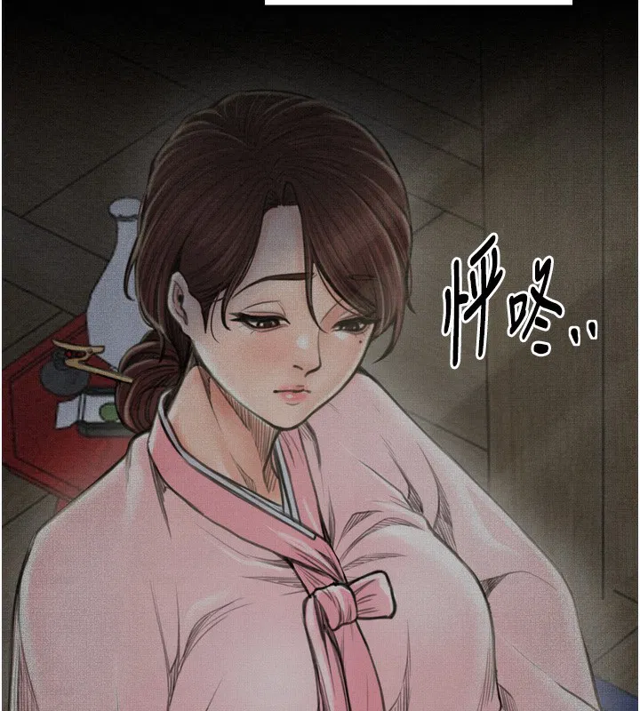 第34話