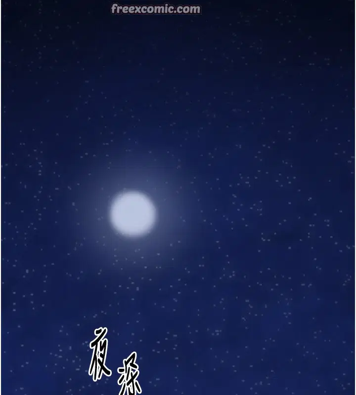 第34話
