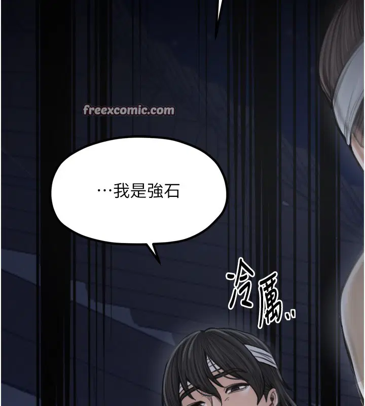 第34話