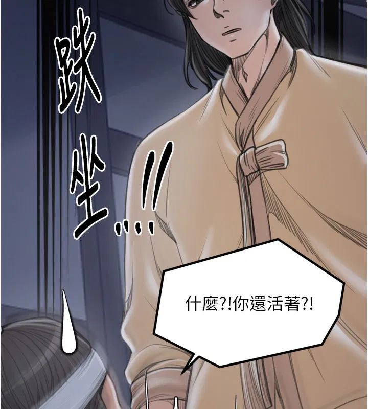 第34話