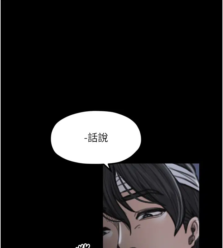 第34話