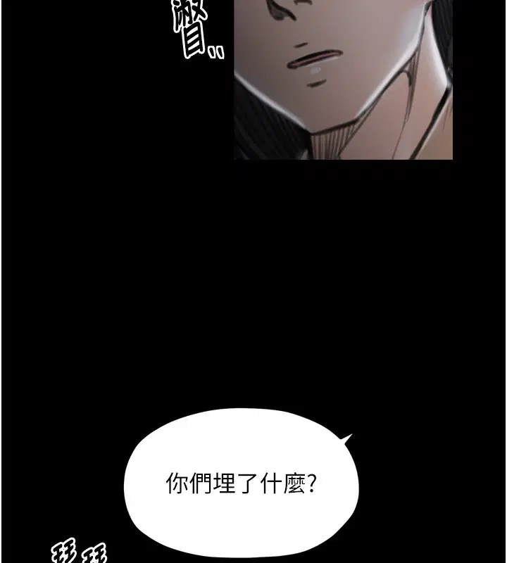 第34話