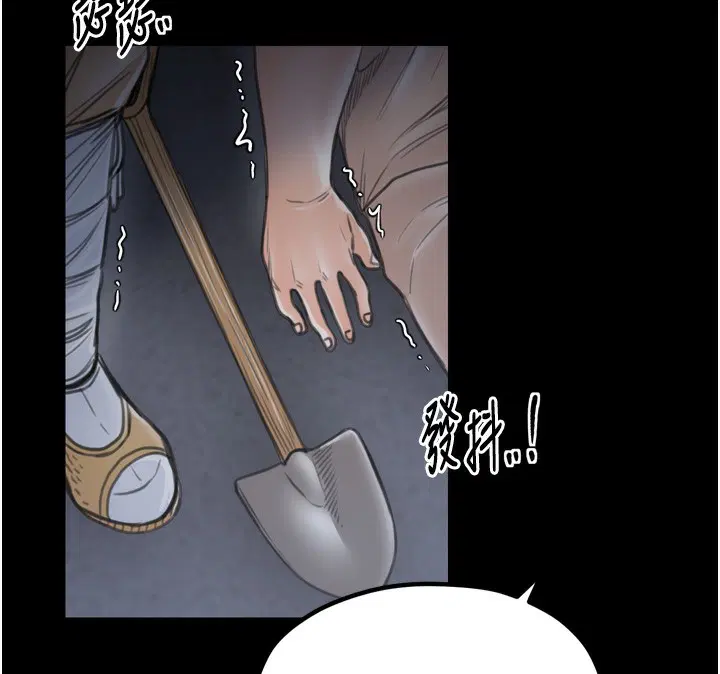 第34話