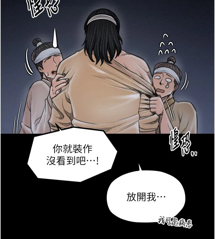 第34話